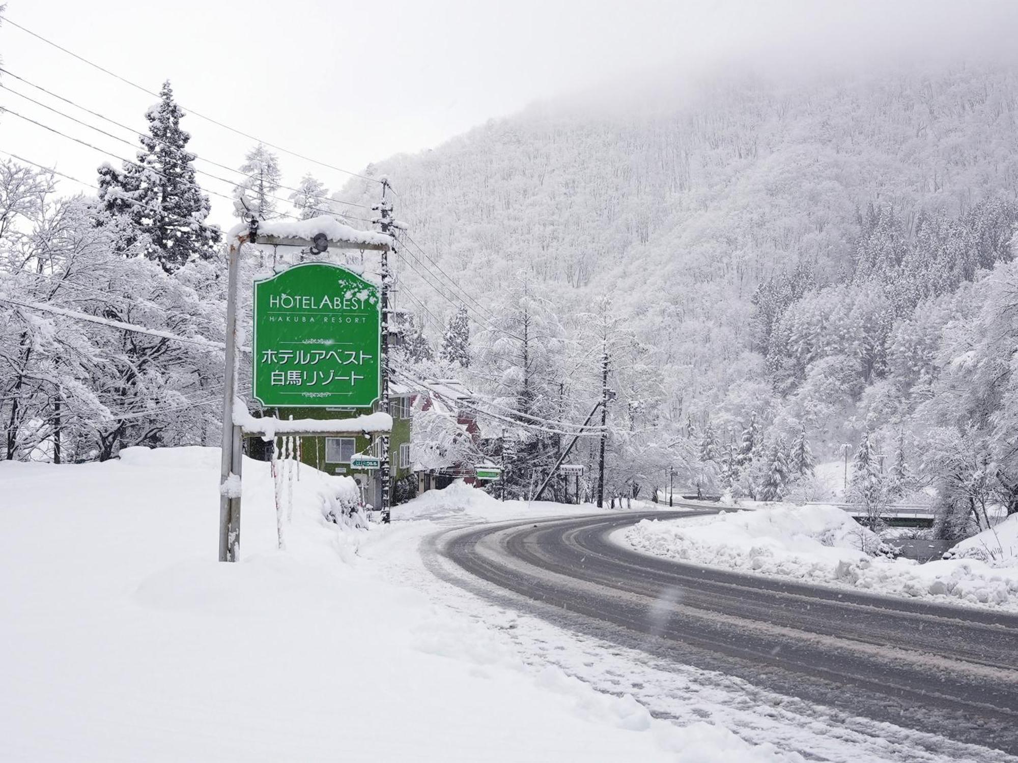 Hotel Abest Hakuba Resort Exteriér fotografie